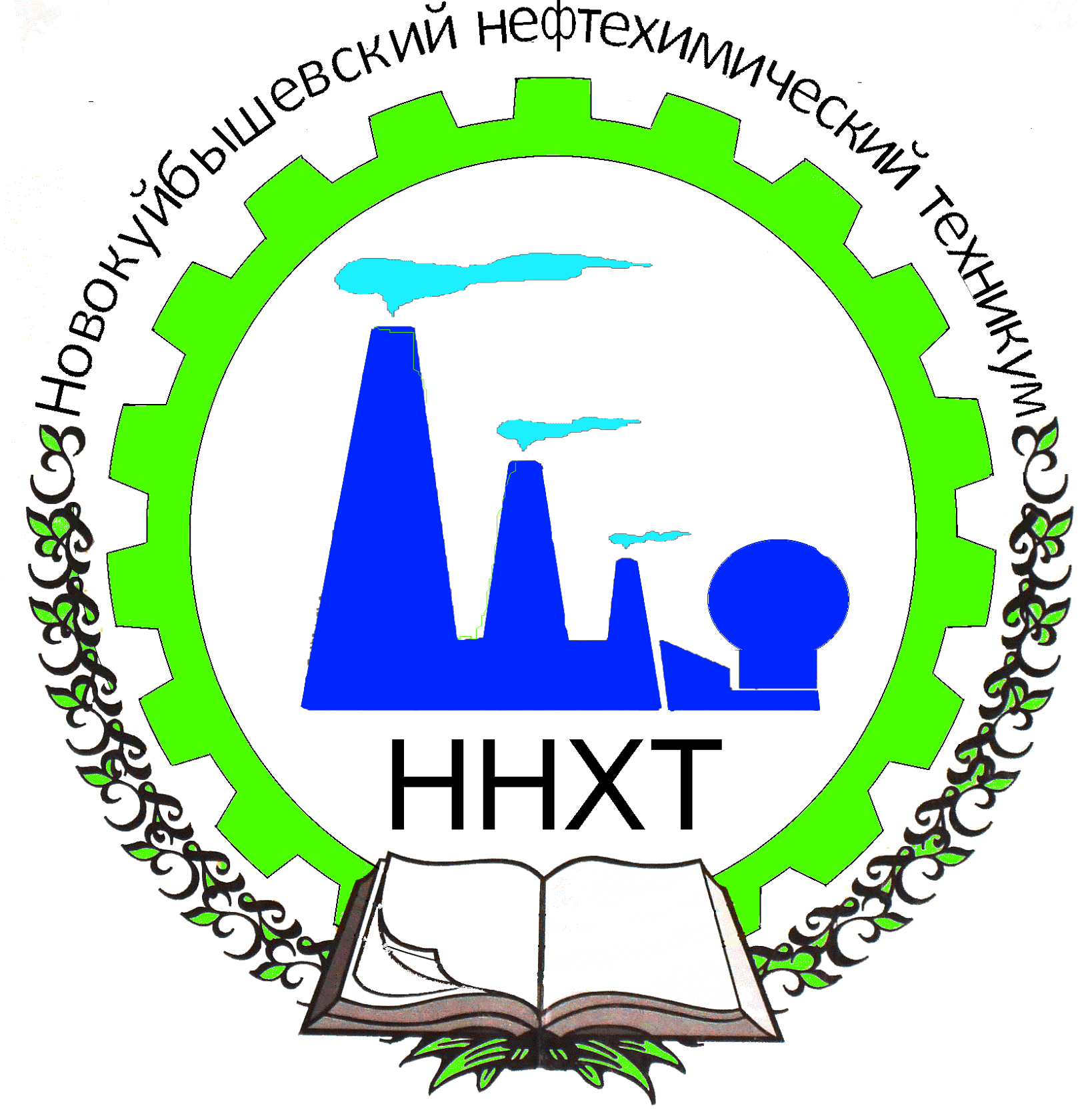 Логотип (Новокуйбышевский нефтехимический техникум)
